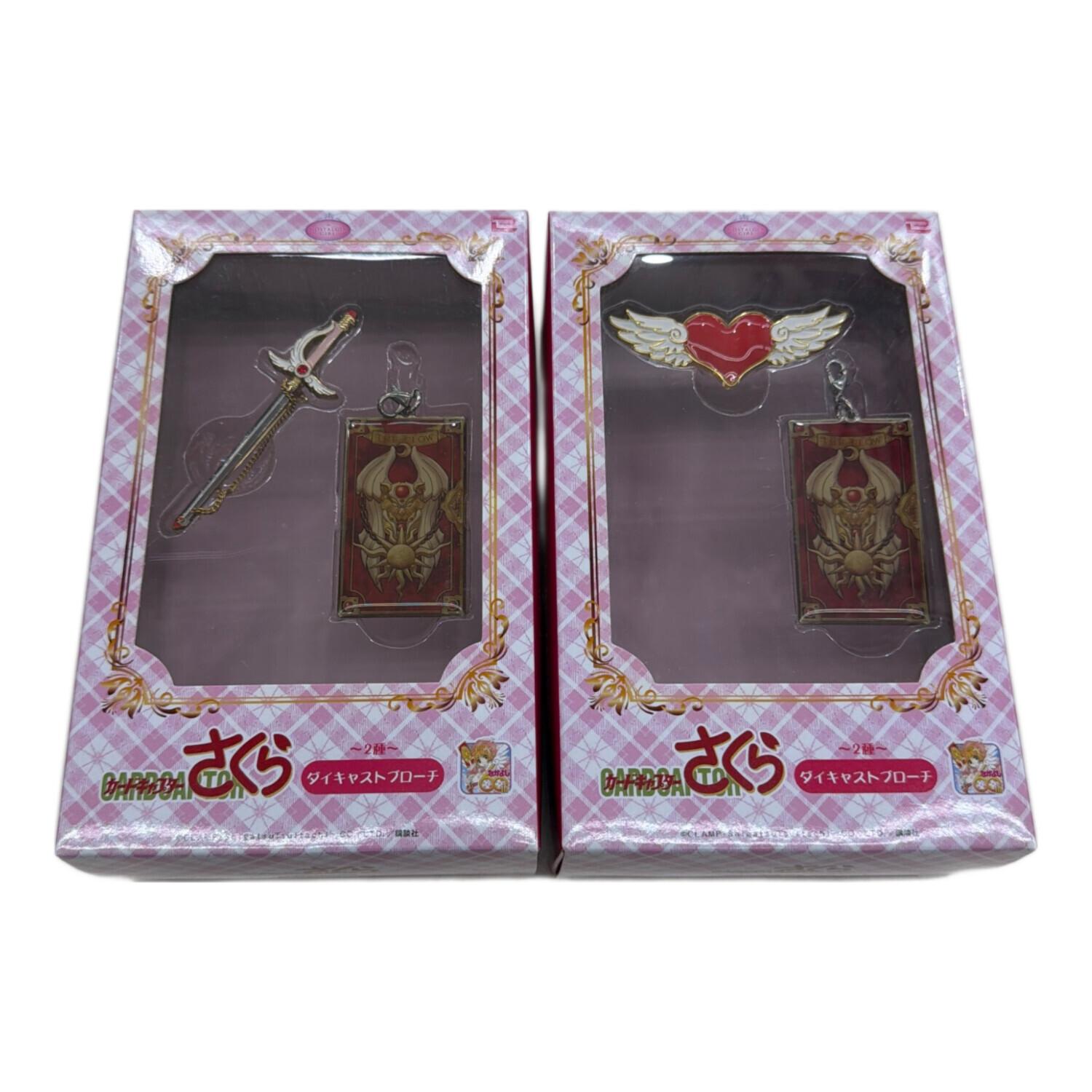 全2種セット ダイキャストブローチ 「カードキャプターさくら