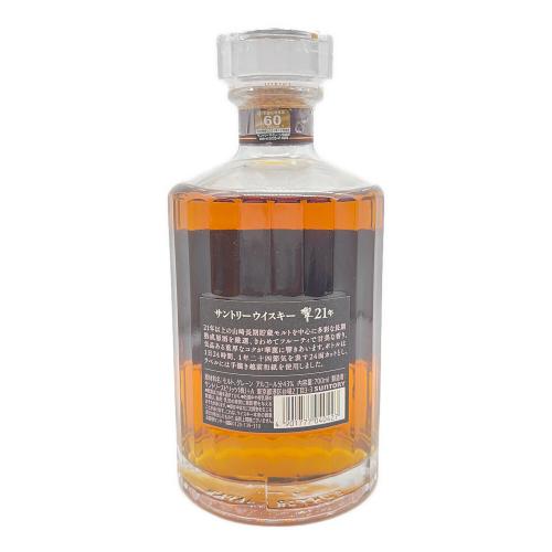 SUNTORY (サントリー) 響 21年 700ml