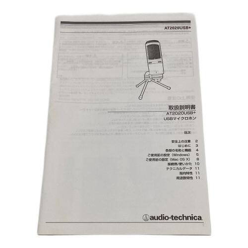 USBコンデンサーマイク AT2020USB+