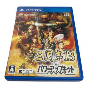三国志13 Playstationvita用ソフト -
