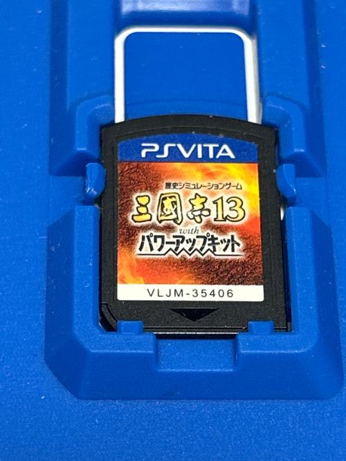 三国志13 Playstationvita用ソフト -