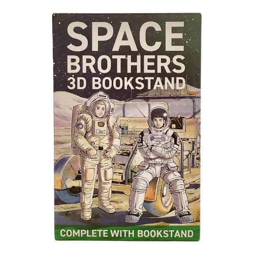 南波 六太 ブックスタンド 宇宙兄弟