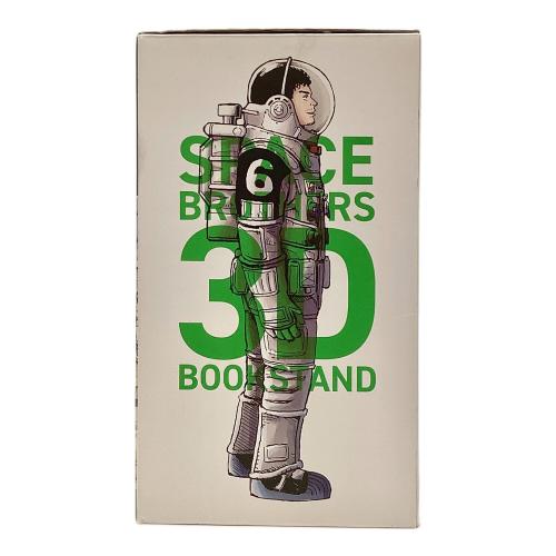 南波 六太 ブックスタンド 宇宙兄弟