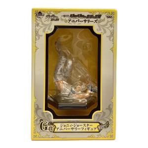 一番くじ ジョジョの奇妙な冒険 アニバーサリーズ ジョニィ・ジョースター アニバーサリーフィギュア 一番くじ600 G賞