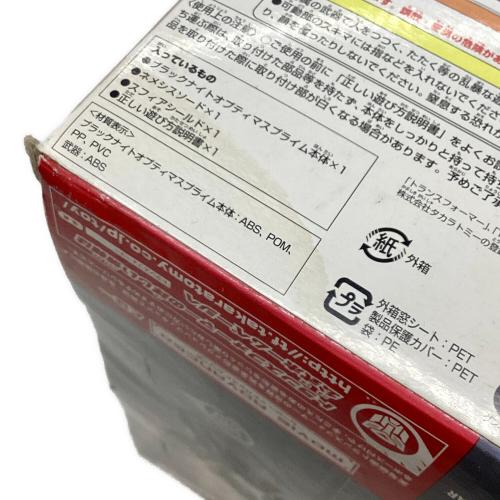 トランスフォーマー トイザらス限定 ブラックナイトオプティマスプライム ムービーアドバンスドシリーズ