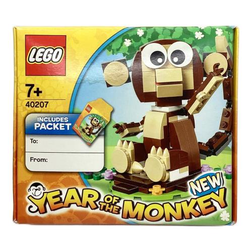 YEAR OF THE MONKEY 40207