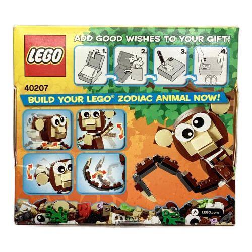 YEAR OF THE MONKEY 40207