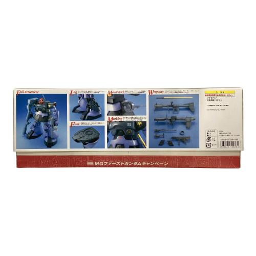 1/100 MG MS-09 ドム　機動戦士ガンダム 「MGファーストガンダムキャンペーン特典付属」