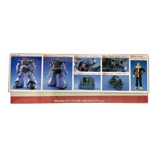1/100 MG MS-09 ドム　機動戦士ガンダム 「MGファーストガンダムキャンペーン特典付属」