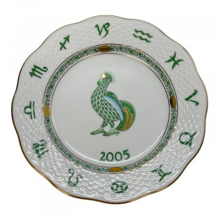 Herend (ヘレンド) イヤープレート 2005 干支シリーズ 酉 とり