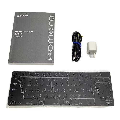 デジタルメモ pomera DM250