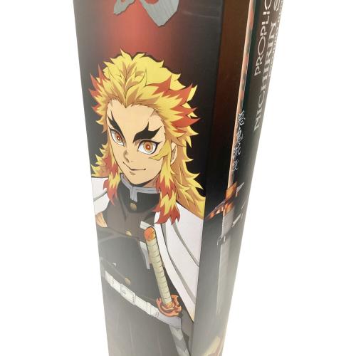 鬼滅の刃 煉獄 杏寿郎 日輪刀 PROPLICA