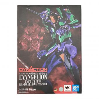 汎用ヒト型決戦兵器 人造人間エヴァンゲリオン初号機 DYNACTION