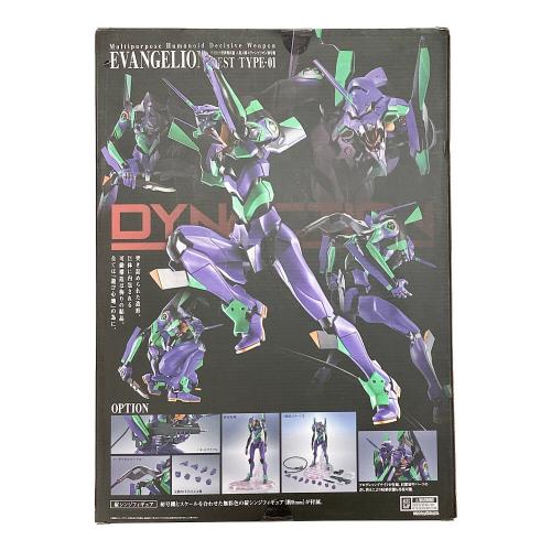 汎用ヒト型決戦兵器 人造人間エヴァンゲリオン初号機 DYNACTION