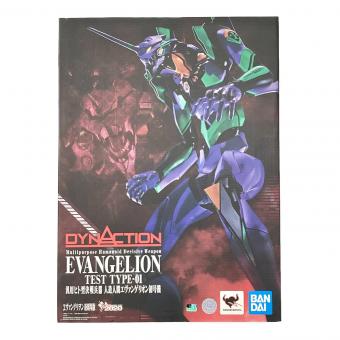 汎用ヒト型決戦兵器 人造人間エヴァンゲリオン初号機 DYNACTION