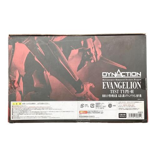 汎用ヒト型決戦兵器 人造人間エヴァンゲリオン初号機 DYNACTION