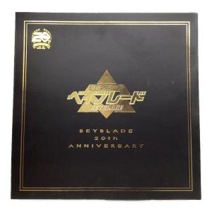ベイブレードバースト20周年記念セット　爆転シュートベイブレード