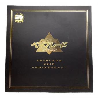 ベイブレードバースト20周年記念セット　爆転シュートベイブレード
