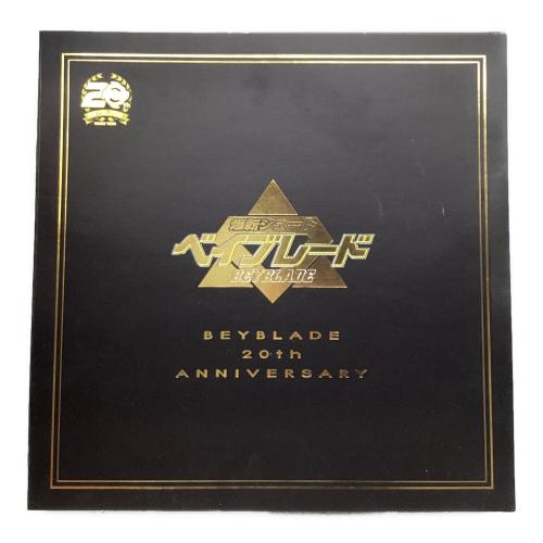 ベイブレードバースト20周年記念セット　爆転シュートベイブレード