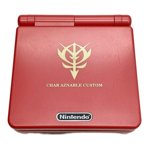 GAMEBOY ADVANCE SP AGS-001 CHAR AZNABLE CUSTOM シャア専用カラー