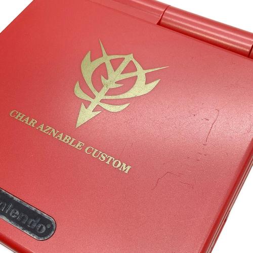 GAMEBOY ADVANCE SP AGS-001 CHAR AZNABLE CUSTOM シャア専用カラー