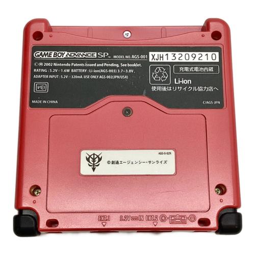 GAMEBOY ADVANCE SP AGS-001 CHAR AZNABLE CUSTOM シャア専用カラー