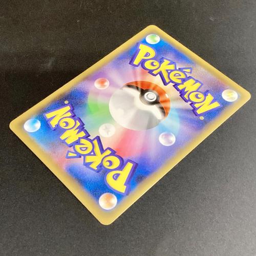 リザードンEX 090/087 SR