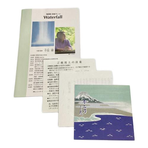 深川製磁 陶板画・彩磁プレート 千住博 「ウォーターフォール」