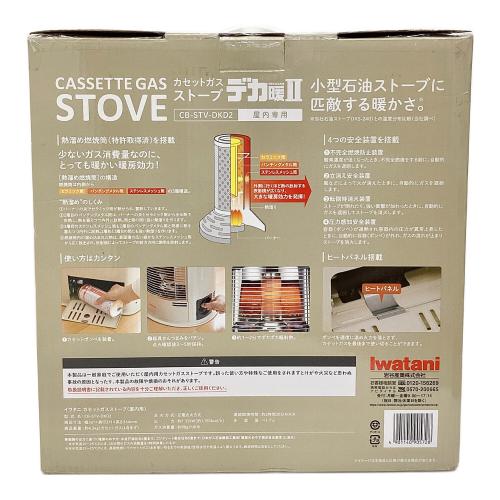 カセットガス ストーブ CB-STV-DKD2