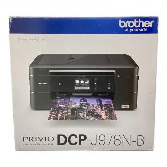 インクジェットプリンター DCP-J978N-B
