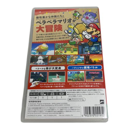 任天堂 (ニンテンドウ) ペーパーマリオRPG Nintendo Switch用ソフト CERO B (12歳以上対象)