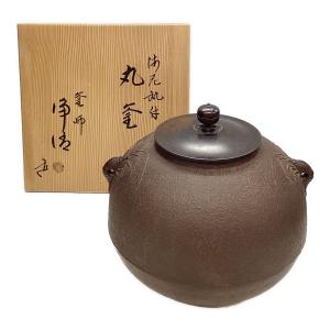 丸釜 海老釻付 佐藤浄清作