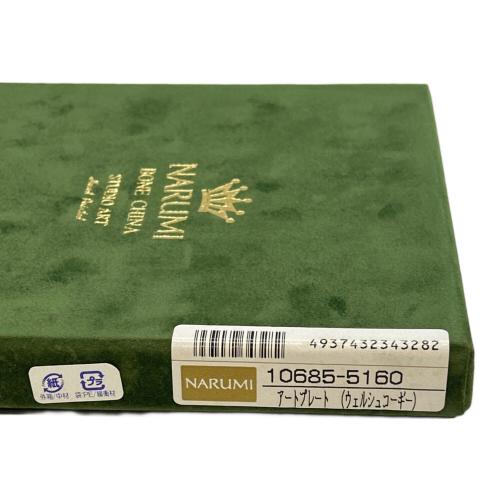 NARUMI (ナルミ) アートプレート 10685-5160/ウェルシュコーギー 愛犬シリーズ/スタジオアート