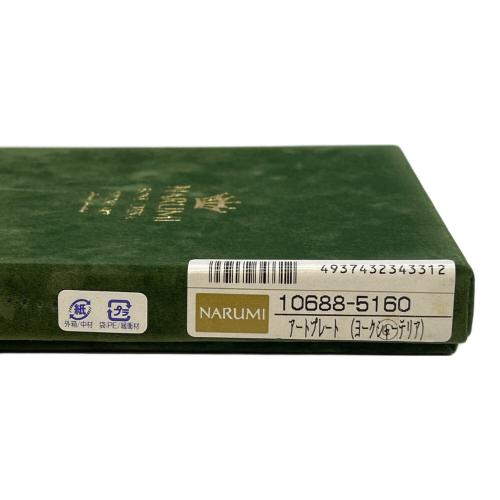 NARUMI (ナルミ) アートプレート 10688-5160/ヨークシャーテリア 愛犬シリーズ/スタジオアート