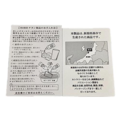 東京ヤクルトスワローズ 2022年セ・リーグ優勝記念 チタンタンブラー2個セット