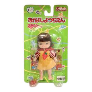 リカちゃん人形 なかよしようちえん えみりちゃん え-11