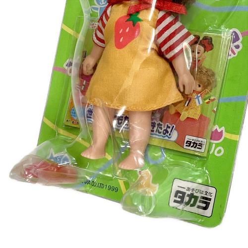 リカちゃん人形 なかよしようちえん えみりちゃん え-11