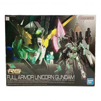 1/144 RG フルアーマー・ユニコーンガンダム