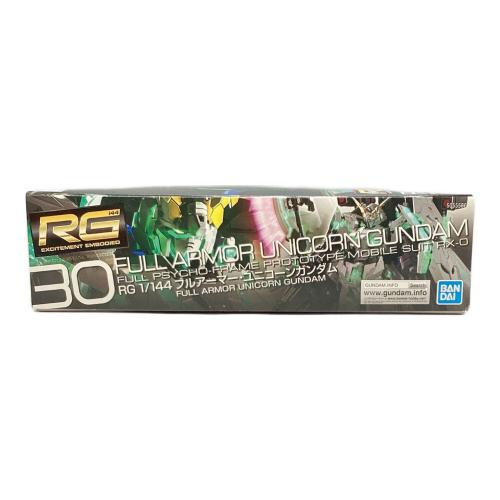 1/144 RG フルアーマー・ユニコーンガンダム