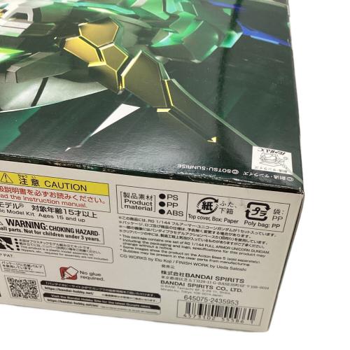 1/144 RG フルアーマー・ユニコーンガンダム