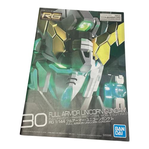 1/144 RG フルアーマー・ユニコーンガンダム