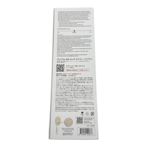 SNOW FOX(スノーフォックス) プレミアム FOX カッサ ホワイト ヘアブラシ