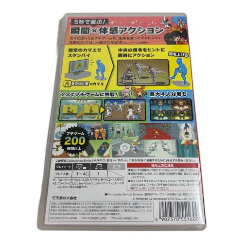 任天堂 (ニンテンドウ) 超おどる メイド イン ワリオ Nintendo Switch用ソフト CERO A (全年齢対象)