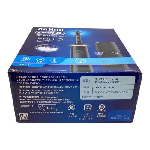 電動歯ブラシ Oral-B PRO 2 2500 替えブラシセット