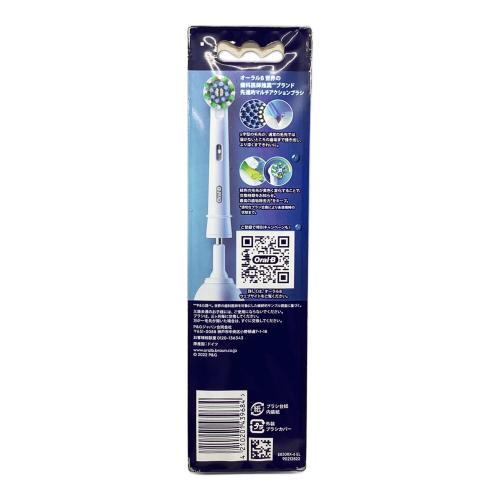電動歯ブラシ Oral-B PRO 2 2500 替えブラシセット