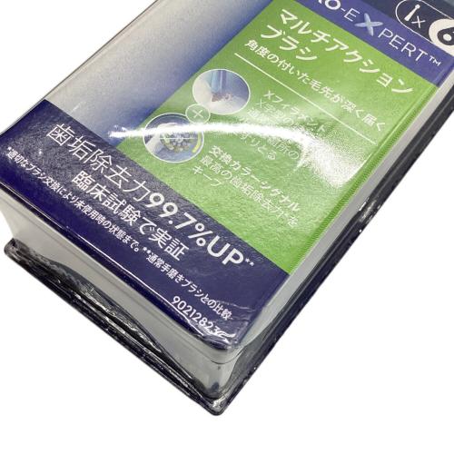 電動歯ブラシ Oral-B PRO 2 2500 替えブラシセット