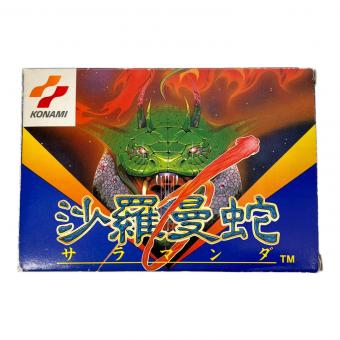 ファミコン用ソフト 沙羅曼蛇