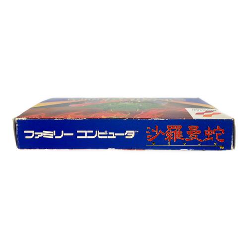 ファミコン用ソフト 沙羅曼蛇