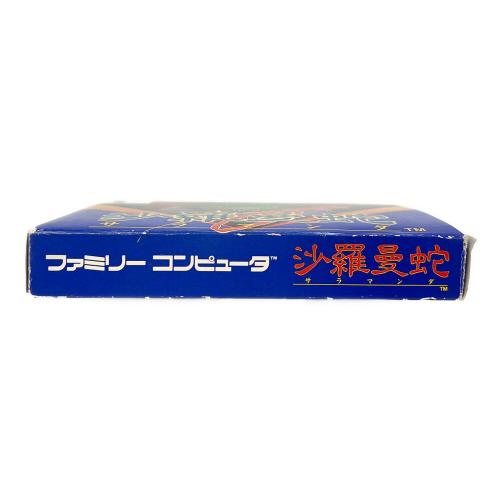 ファミコン用ソフト 沙羅曼蛇