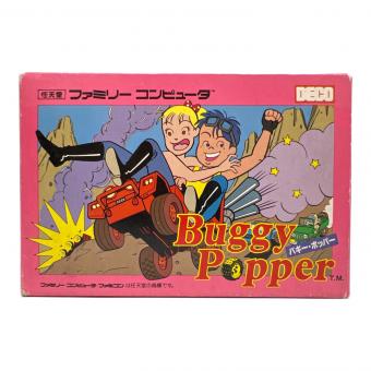 バギー・ポッパー ファミコン